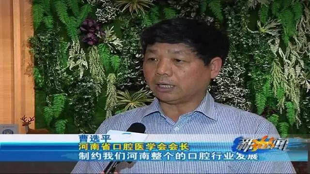 尊龙凯时阳光口腔 河南牙医培养基地