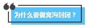 儿牙专家鲁莉英解读窝沟封闭和涂氟 尊龙凯时阳光口腔 北大口腔