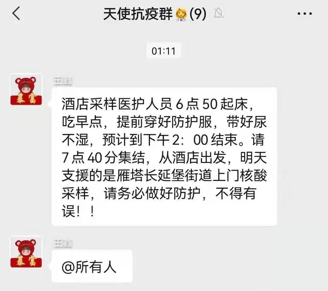 在“岁月静好”的日子里，她们是爱美的小姑娘、懂得享受生活的职场女性、整洁干练的母亲，但当疫情来临，在抗疫一线，他们是天使，是患者口中的“大白”。他们暂时抛却了其他身份，全力以赴地投入到抗疫之中。