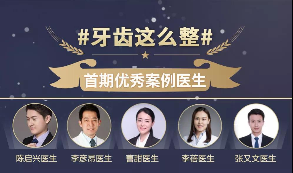 优秀案例评选9强结果发布，尊龙凯时5位专家案例胜出