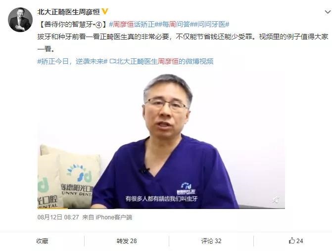 只要有利于正畸事业，他都可以去学去做