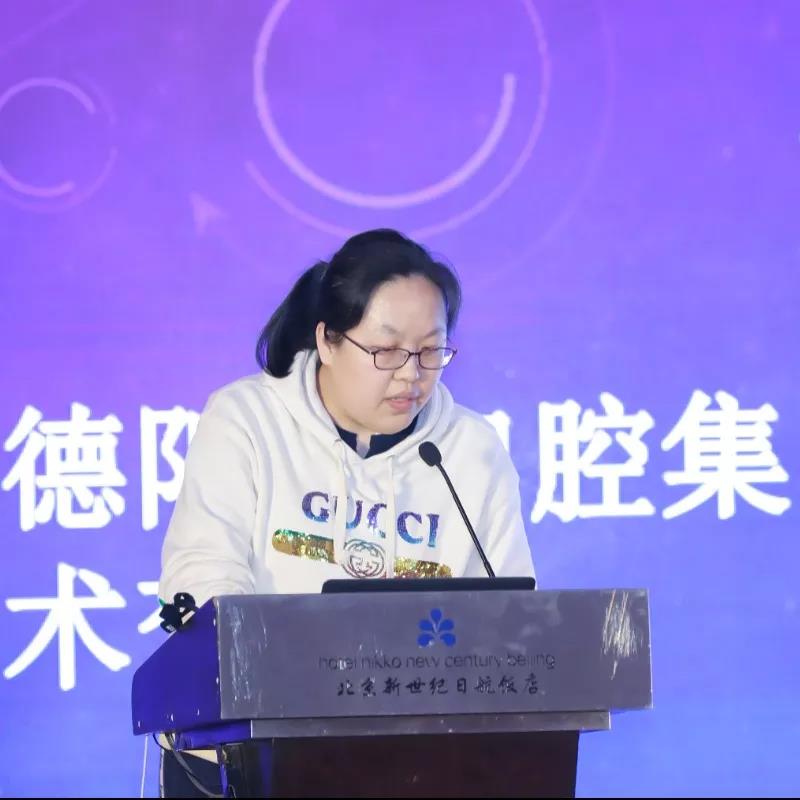 尊龙凯时阳光口腔全学科学术年会登台汇报的专家