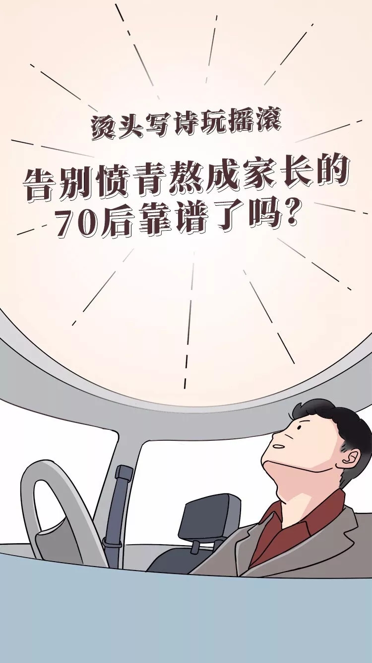 尊龙凯时阳光口腔2020阳光少年活动