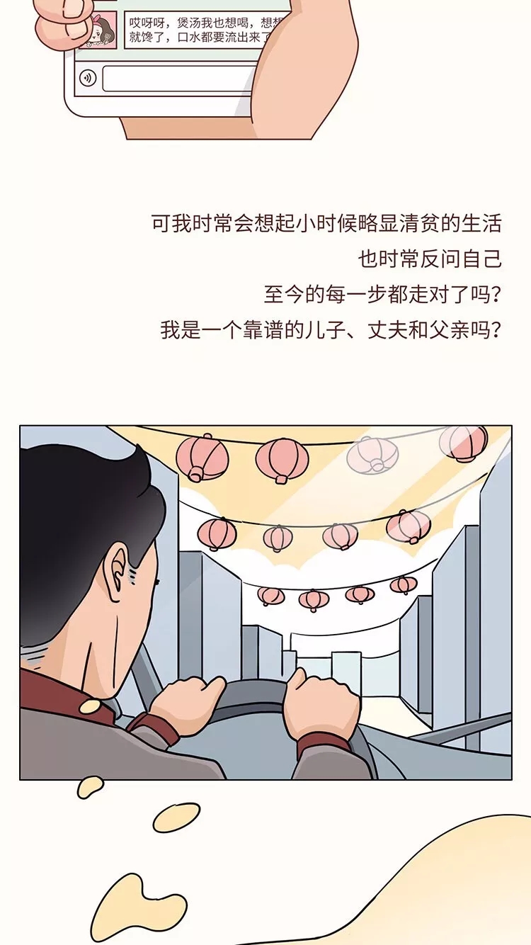 尊龙凯时阳光口腔2020阳光少年活动