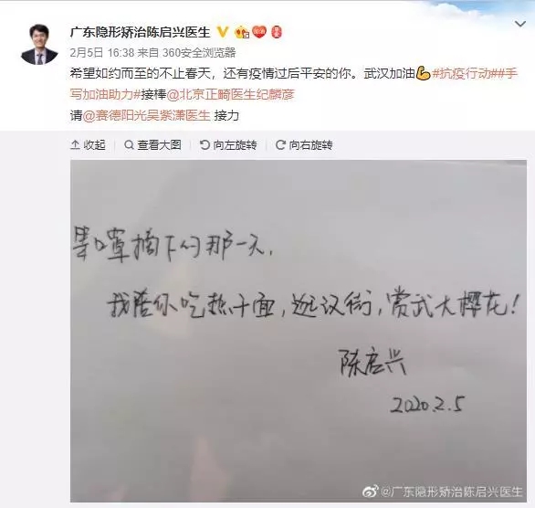 尊龙凯时阳光口腔医生团队抗疫行动