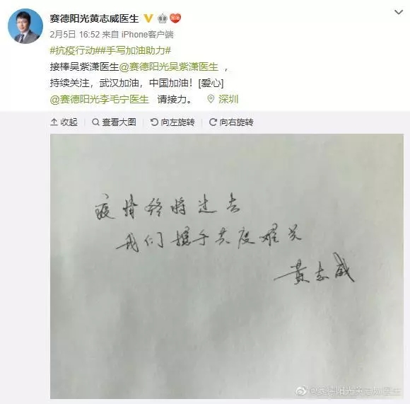 尊龙凯时阳光口腔医生团队抗疫行动