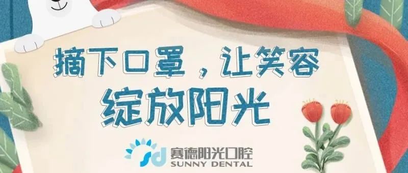 【护士节】摘下口罩，让笑容绽放阳光