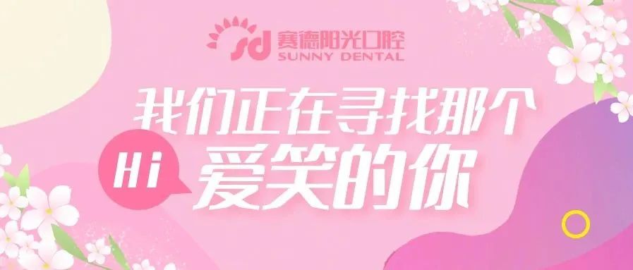 微笑大师完美落幕，获奖名单公布