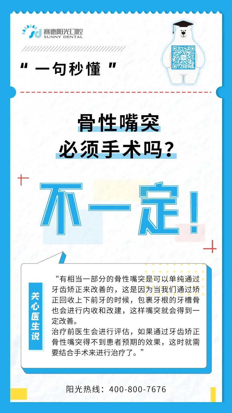  容貌焦虑，但又害怕手术？