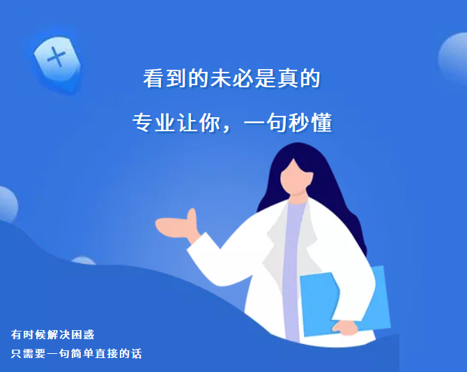 正畸要拔牙？！其他牙齿松了怎么办？