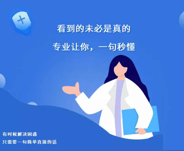 李哲仪博士：孩子地包天需要尽早干预吗